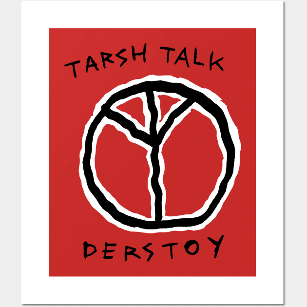 tarsh talk Wall Art by Boot_shirts